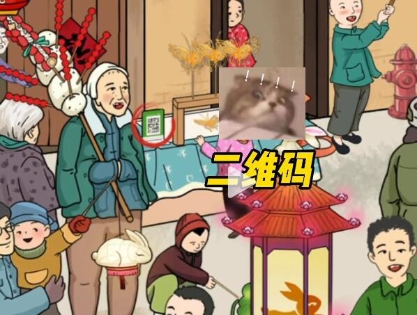 文字玩出花怀旧岁月10答案解析：找出12个不属于1987的东西攻略