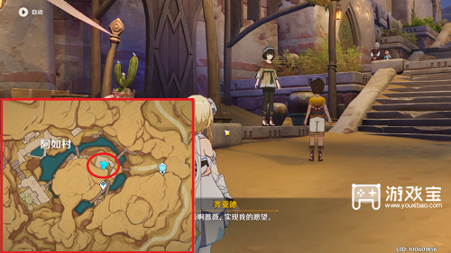 原神流放者萌芽任务玩法详解：从任务开始到完成，一步步轻松搞定