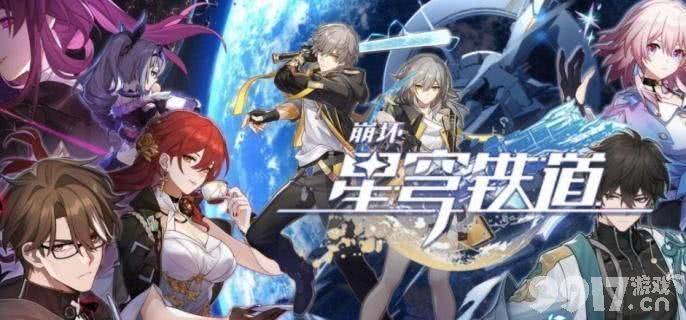崩坏星穹铁道3.1末日幻影阵容搭配指南