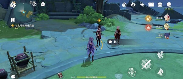 原神南十字武斗会决赛攻略：通关步骤与技巧详解