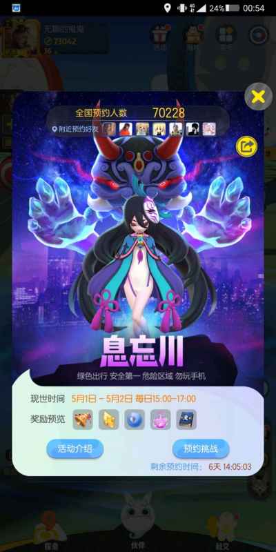 息忘川BOSS阵容怎么选？五一线上活动攻略，竞技成就玩家挑战