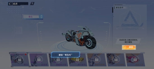 幻塔载具使用全攻略：从获取到精通的详细指南