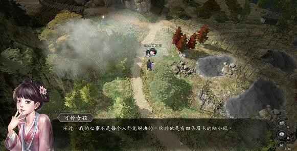 古龙风云录上官雪儿入队全攻略