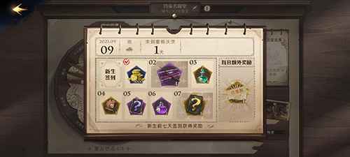 哈利波特魔法觉醒金卡获取全攻略