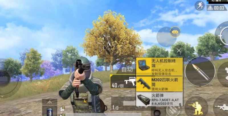 和平精英上分心得：从跳伞到装备，助你稳步提升