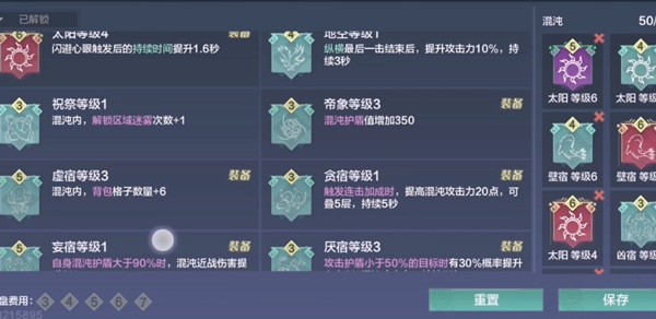 妄想山海魂核和元核的获取方法详解