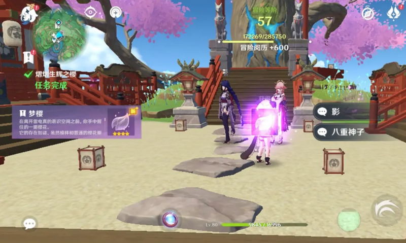 原神熠熠生辉之樱任务攻略：击败雷电将军，见证影之转变