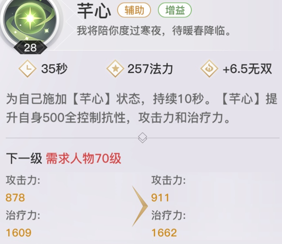 天谕手游灵珑PVP单挑攻略:技能搭配与职业应对技巧