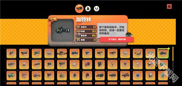 恶果之地武器排行：玩家实战选择与游戏体验