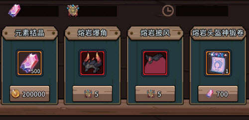 提灯与地下城神锻卷的获取之道