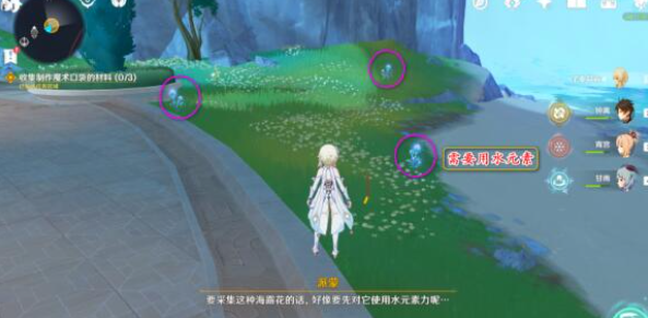 原神独舞者的序幕：就像水消失在水中成就达成指南