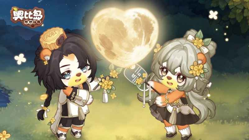 奥比岛手游限时五星宠物捕捉全攻略