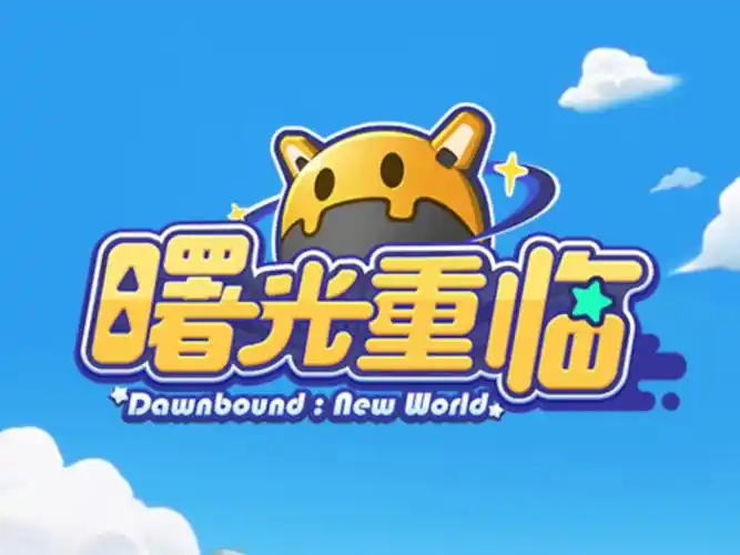 以太时代玩法前瞻：建筑与库鲁强化新机制解析