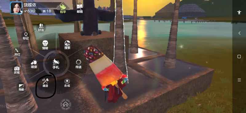 妄想山海种田指南:新手避坑全记录