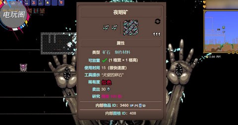 夜明矿获取攻略:击败月亮领主是关键