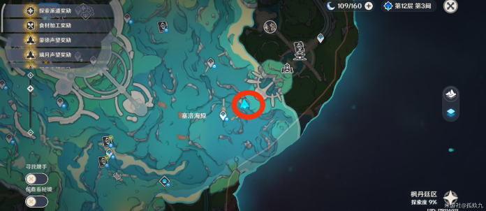 原神塞洛海原水下宫殿通关全攻略