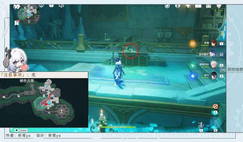 原神遗落的曲谱残页使用方法详解：解锁成就《漂泊的异乡人