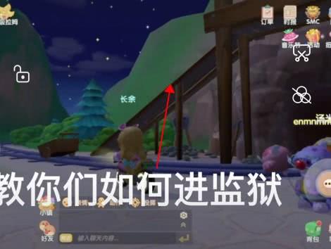 摩尔庄园手游自由进出监狱技巧全解析
