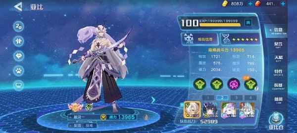 奥拉星手游神兽搭配心得分享