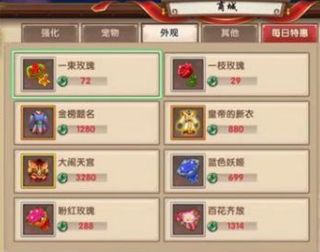 寻仙手游鲜花攻略：作用、获取与送花技巧全解析