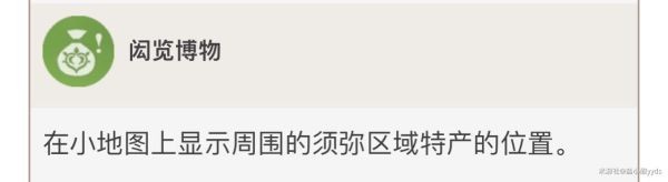 提纳里速切培养攻略：武器圣遗物选择与配队心得
