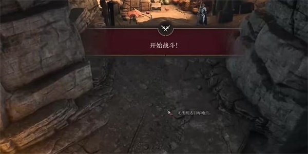 博德之门3烙印护符获取指南：击败敌人，护符到手