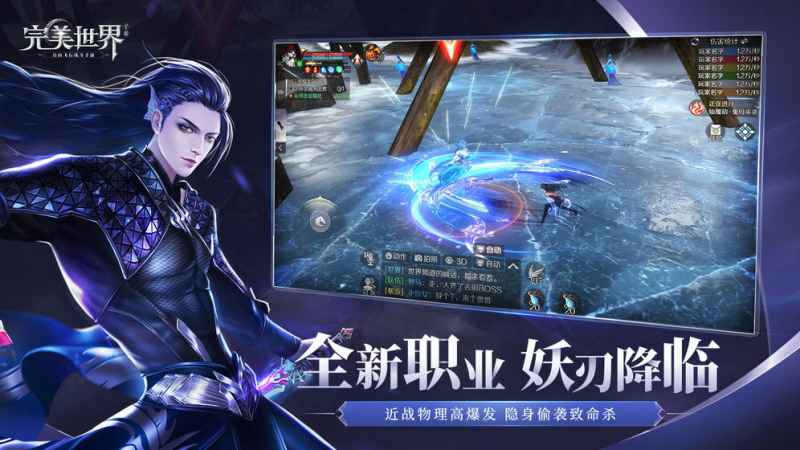 完美世界手游苍穹星图奖励深度解析