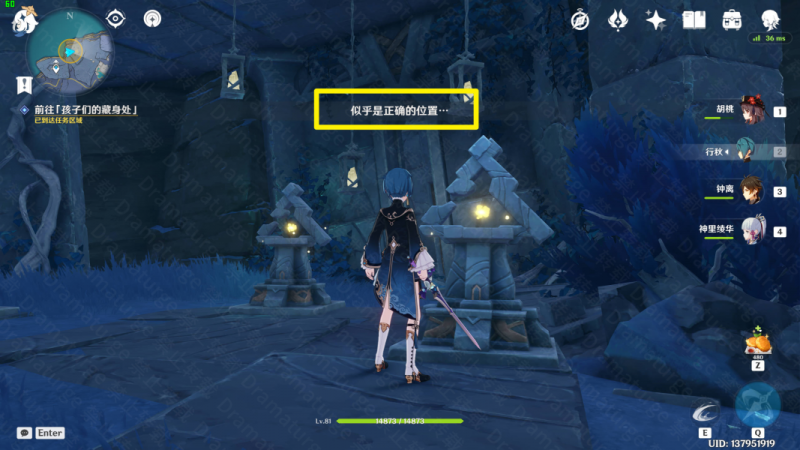 原神食莲者任务全攻略：详细步骤与关键提示