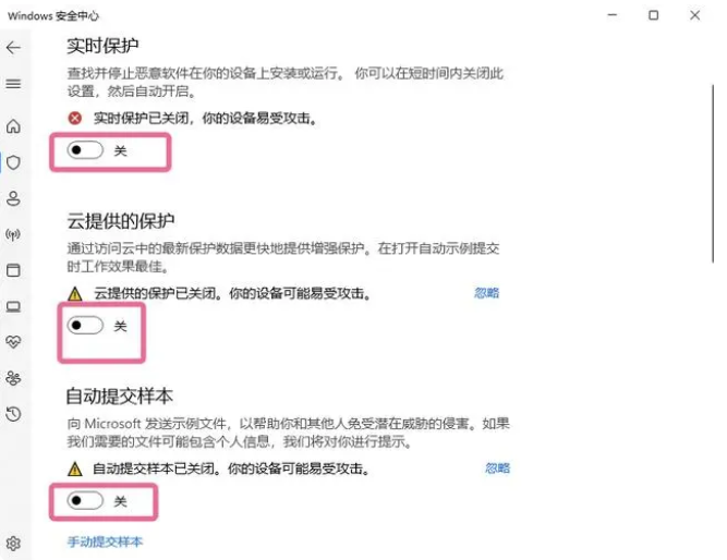 星河战队灭绝闪退怎么办：关闭实时保护、检查游戏文件、使用加速工具