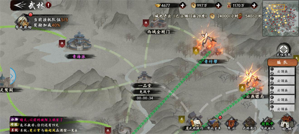 新射雕群侠传之铁血丹心：帮派武林挂机技巧与策略