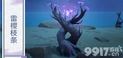 原神雷极翔虫飞行方法攻略