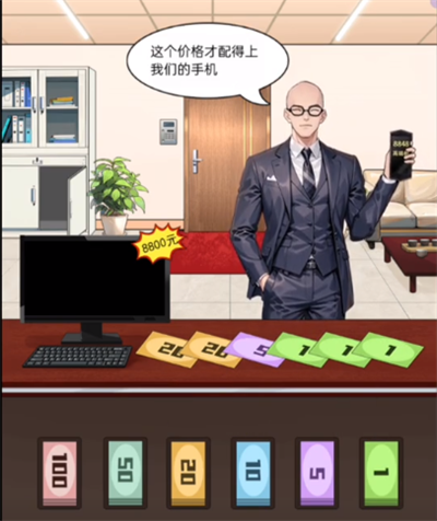 我勒个逗定物价通关攻略