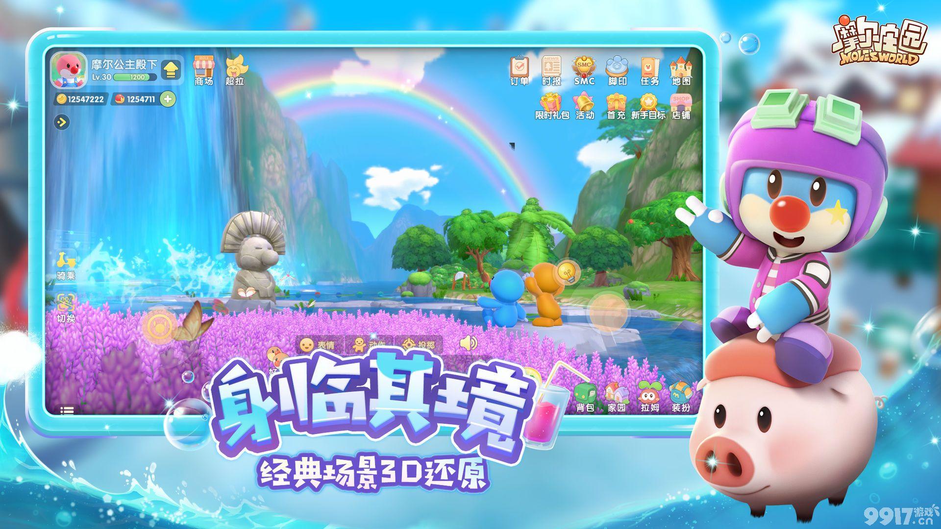 摩尔庄园夏日音符拾取攻略：阳光沙滩限时拾取，兑换丰富奖励