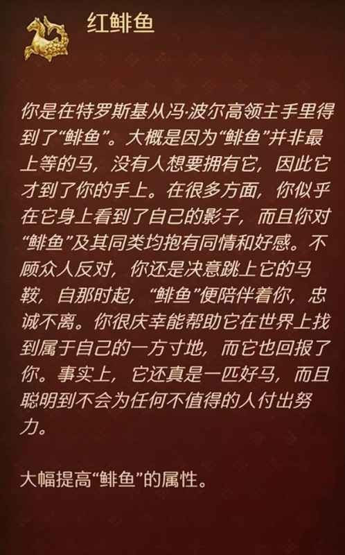 天国拯救2隐藏技能全解锁指南