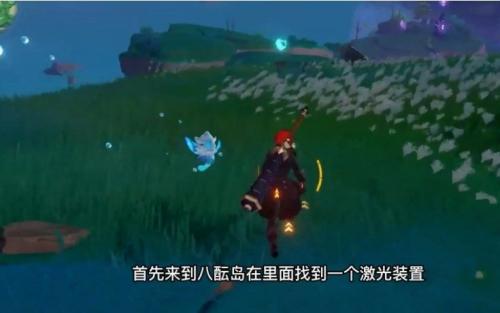 原神八酝岛解锁全攻略：详细步骤与关键点解析