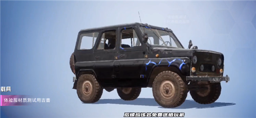 和平精英SS17赛季新皮肤全解析