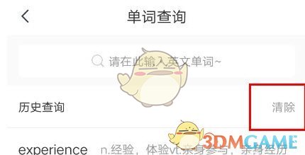 快对作业历史记录清理全攻略