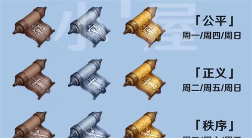 原神4.0前瞻直播时间全知道