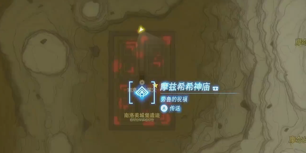 塞尔达传说王国之泪异次元套装获取攻略:详解九件装备的迷宫挑战