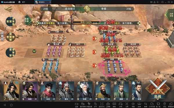 卧龙吟2转国攻略：满足条件，顺利更换国家