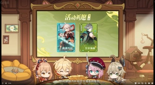 原神3.7前瞻直播福利全解析：兑换码、礼包码与卡池角色速览