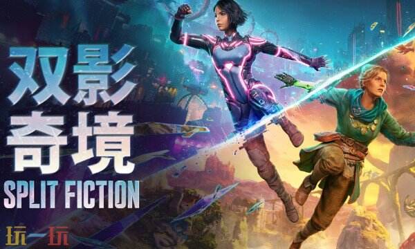 双影奇境修改器：轻松畅玩光影世界的万能助手