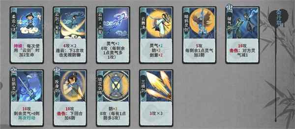 弈仙牌返虚牌的稀有获取之道：耐心与运气的结合