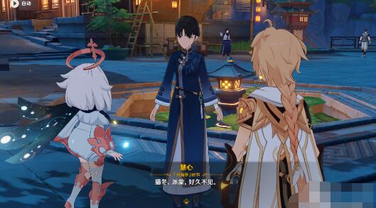 原神七星选拔任务全流程解析