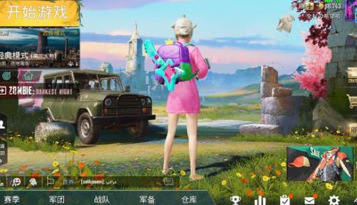 和平精英信号值恢复全攻略