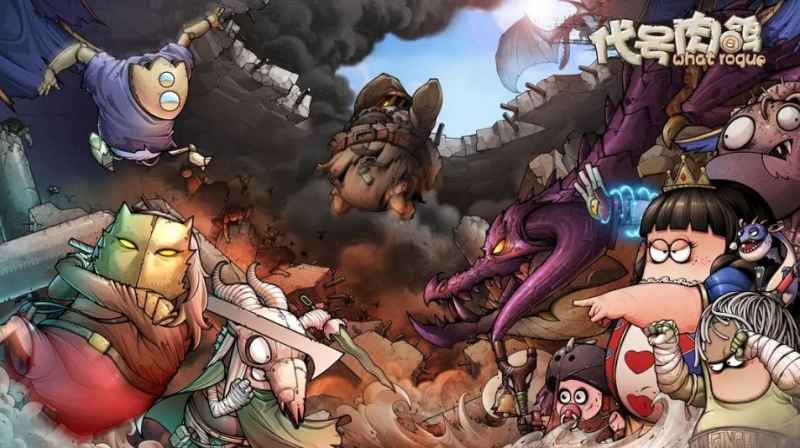 代号肉鸽开荒期装备选择指南：核心装备推荐与策略分析