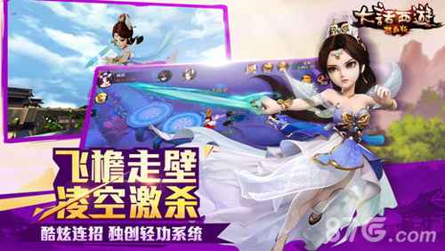 大话西游热血版福利全解析：礼包领取与激活码获取指南