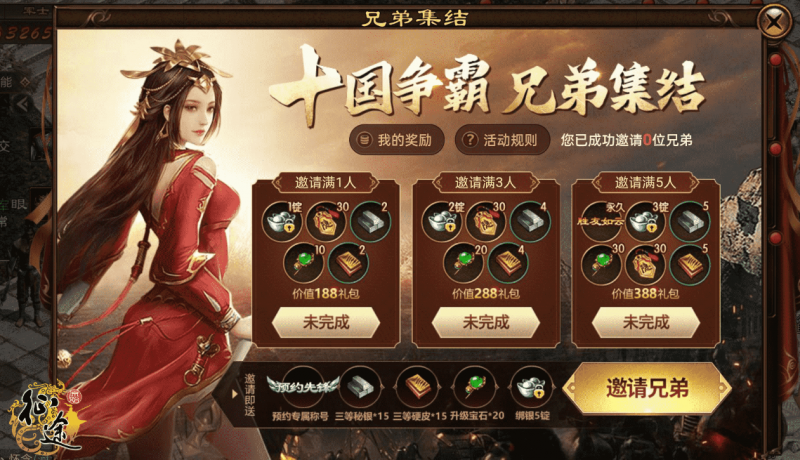 原始征途职业怎么选才靠谱