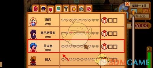 星露谷物语离婚后如何与前伴侣和好：复婚方法详解