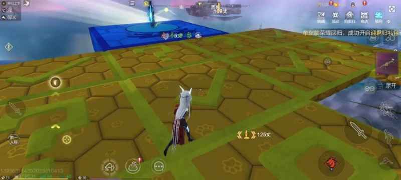 妄想山海柒柒妙趣园的逃课技巧